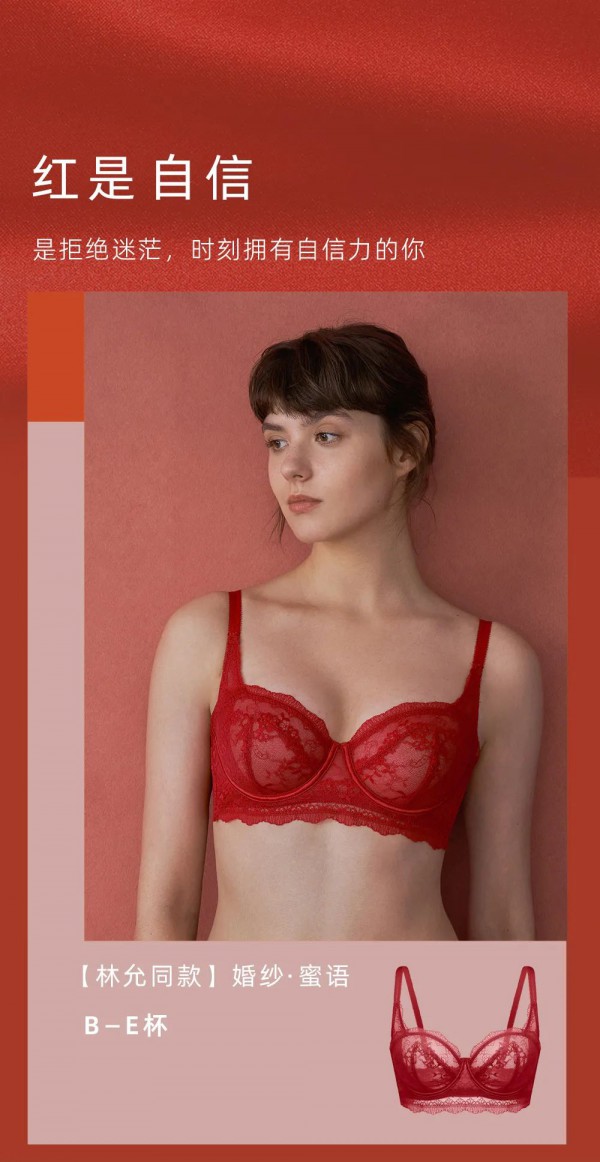 开启HSIA遐红运礼盒 一起感受红的力量