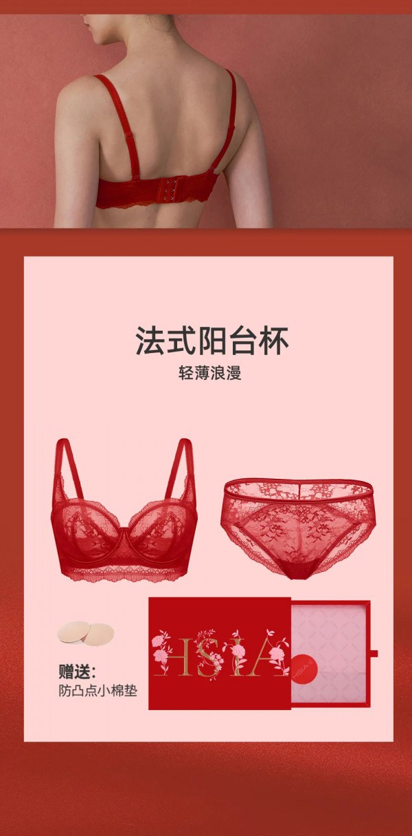 开启HSIA遐红运礼盒 一起感受红的力量