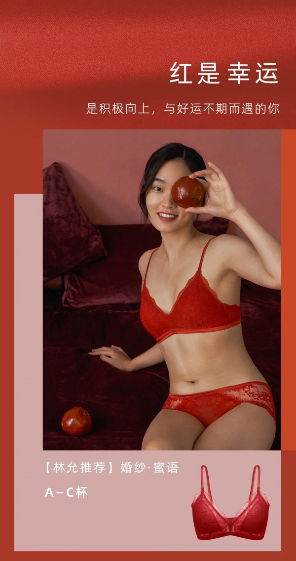 开启HSIA遐红运礼盒 一起感受红的力量