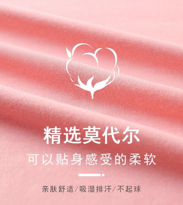 什么面料成分既保暖既舒适 如何选到高性价比保暖内衣