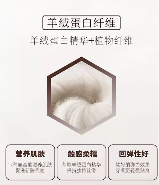 什么面料成分既保暖既舒适 如何选到高性价比保暖内衣