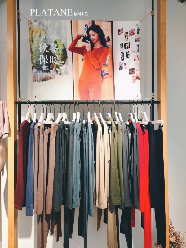 什么面料成分既保暖既舒适 如何选到高性价比保暖内衣