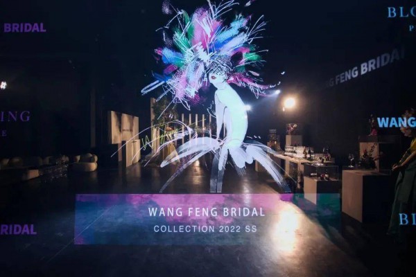 南山智尚助力WANGFENG BRIDAL 2022春夏大秀