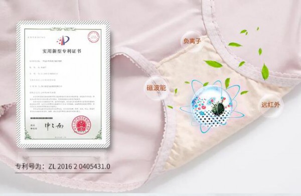 爱黛品牌内衣2022春夏上新 | T85068 鸢尾花 向阳而生 优雅明媚