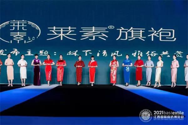 莱素旗袍最新事件|东方风韵的时尚大秀——莱素旗袍 FENYI SHOW2021