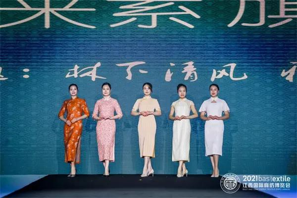 莱素旗袍最新事件|东方风韵的时尚大秀——莱素旗袍 FENYI SHOW2021