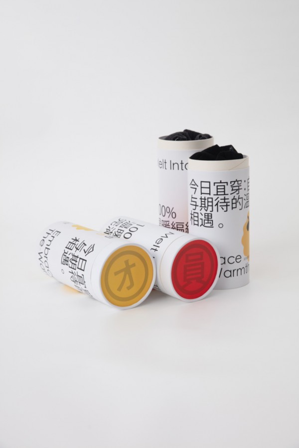 AUM噢姆 2021「质地有声」羊毛系列快閃上海站