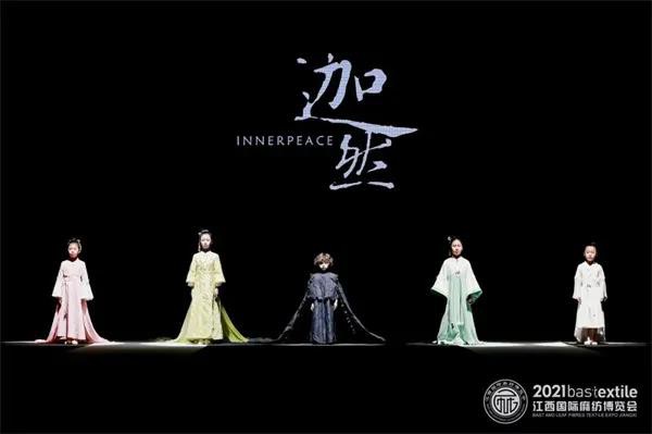 迦然品牌发布2022春夏系列作品——东方文心 X 迦然 FENYI SHOW20