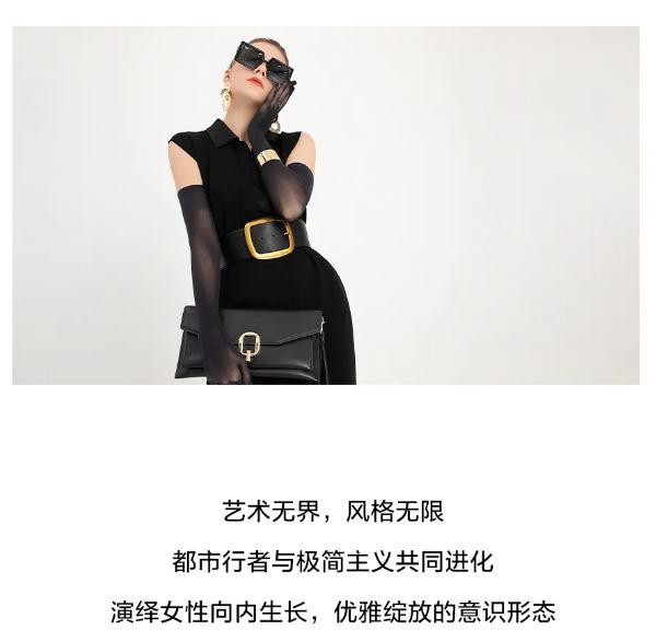 观·内境 | SWELNUS 2022夏季新品发布会