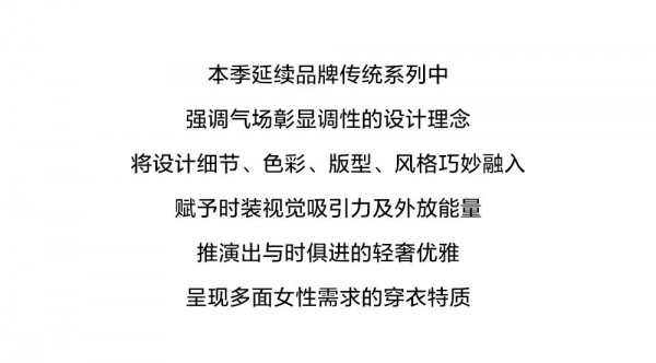 观·内境 | SWELNUS 2022夏季新品发布会