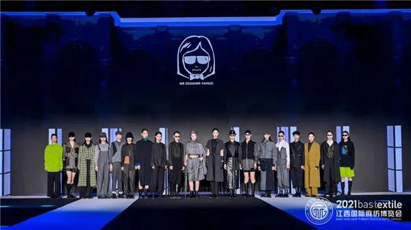 让时尚麻艺从分宜走向世界!2021江西国际麻纺博览会圆满落幕