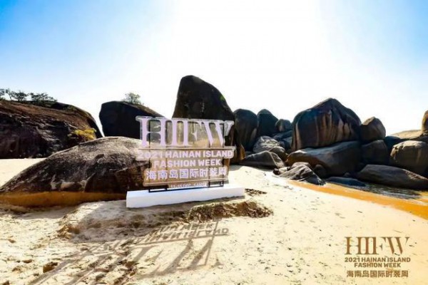 民族风这么潮!2021海南岛国际时装周精彩直击