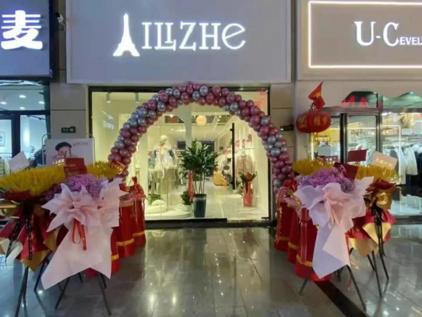 新店开业 | 迎双旦庆开业!祝大家生意兴隆!财源广进!