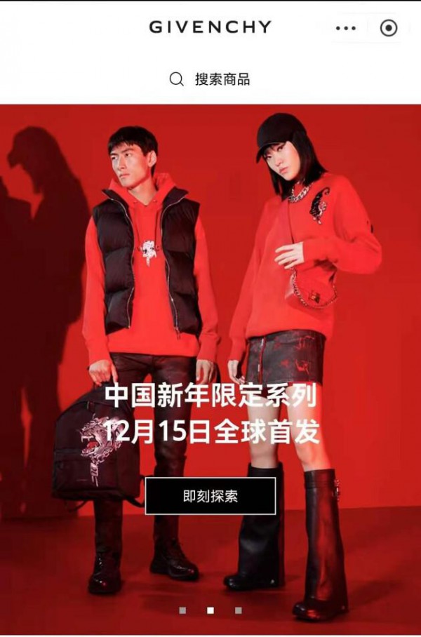 官方合作模式|京东奢品与LVMH集团旗下纪梵希开展合作