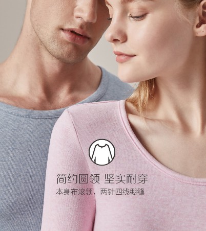 红豆绒面料好穿吗?红豆绒内衣怎么选?