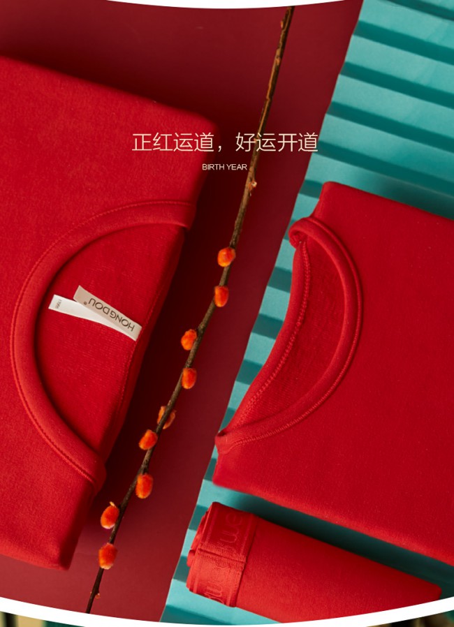 红豆绒面料好穿吗?红豆绒内衣怎么选? O1CN01iwFMiD1fIGCsm22oM_!!386453983.jpg