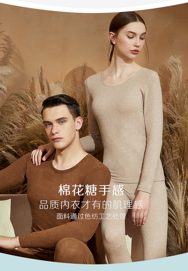 红豆绒面料好穿吗?红豆绒内衣怎么选?