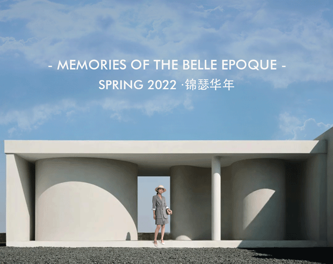 MIXTIE SPRING美诗缇 2022春季新品