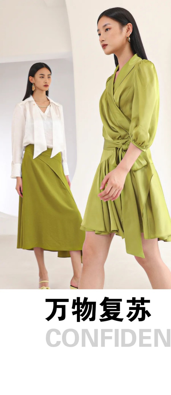 MIXTIE SPRING美诗缇 2022春季新品