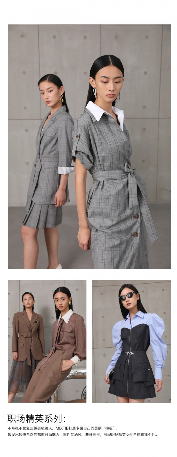 MIXTIE SPRING美诗缇 2022春季新品