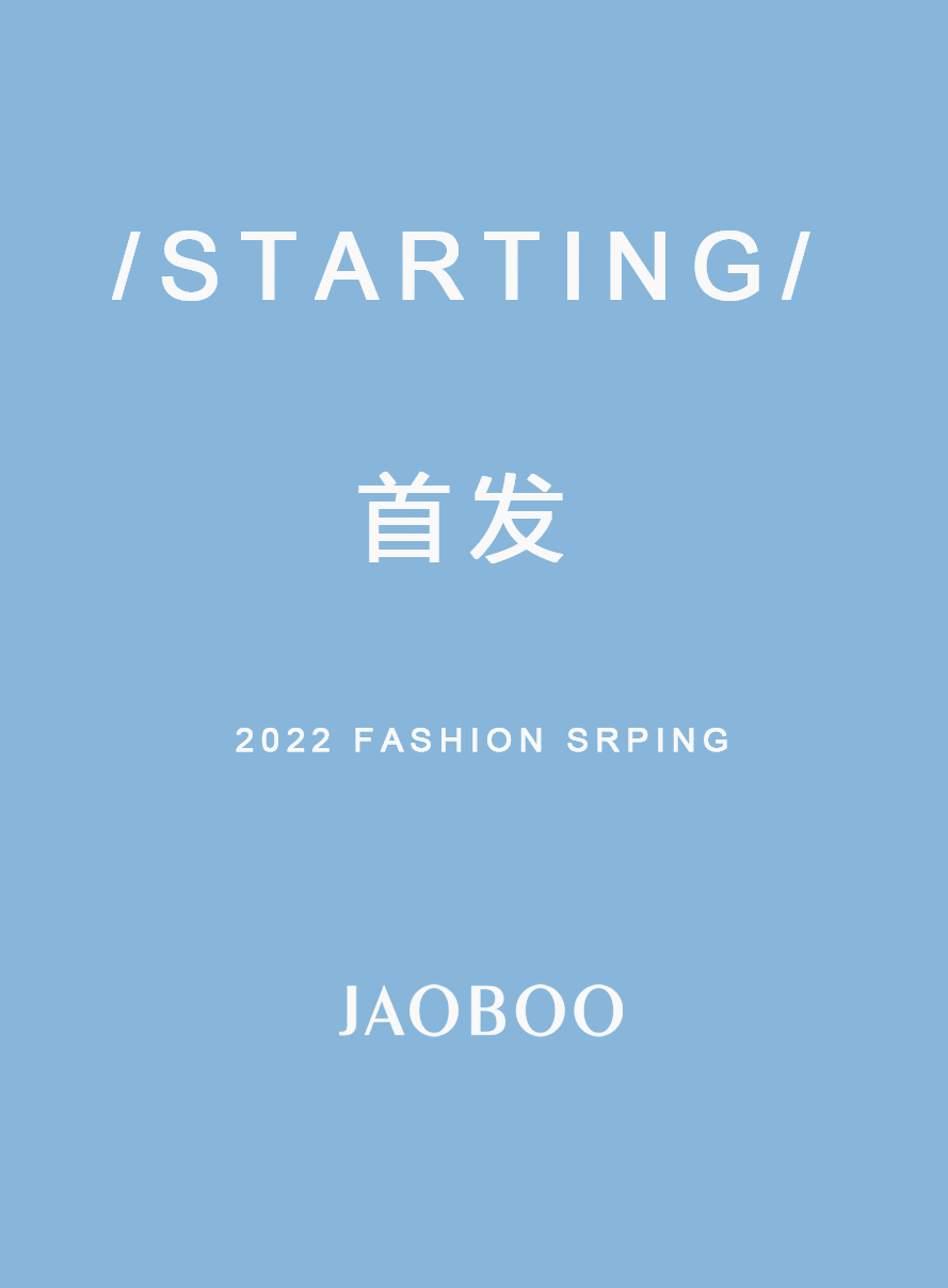 乔帛-JAOBOO