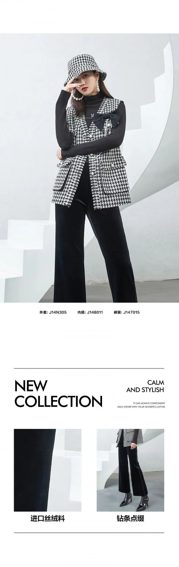 JIARENYUAN衣橱必入款 时髦裤装,从容有型