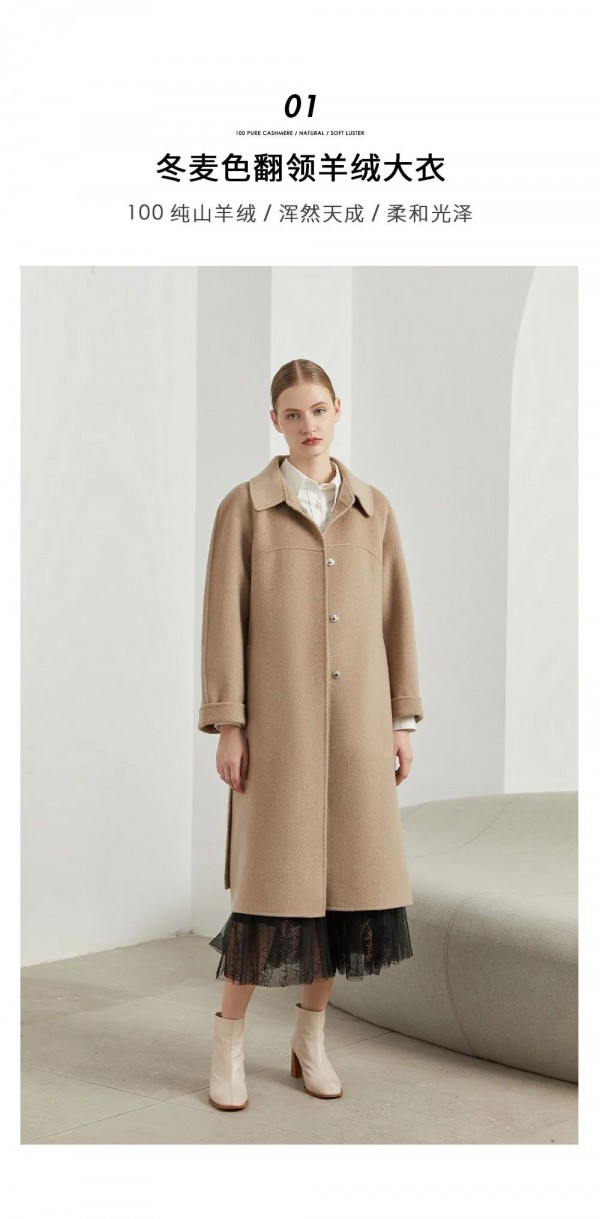 INICIO印象草原·鄂尔多斯山羊绒 自然之源,温暖馈赠