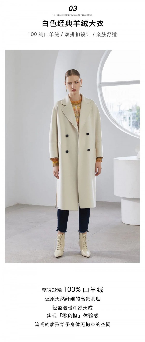 INICIO印象草原·鄂尔多斯山羊绒 自然之源,温暖馈赠