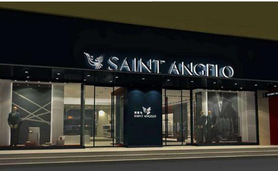 公开道歉!报喜鸟财务总监敏感期违规减持套现230万