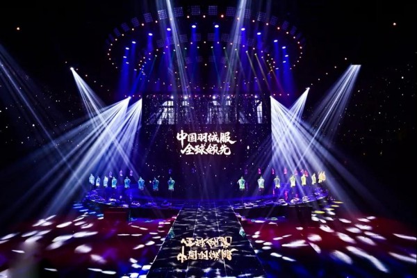 头条要闻 | 波司登45年成果发布会高调出圈 “中国羽绒服全球领先”广受认可