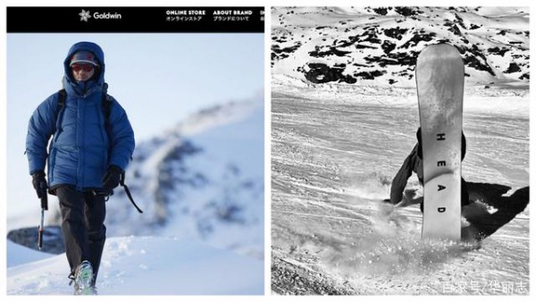日本GOLDWIN,奥地利HEAD 两大知名海外品牌发力中国户外市场
