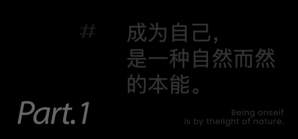 AUM自在女性专题 | AUM×花鸦墨子