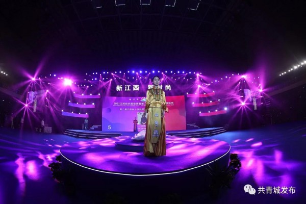 2021江西纺织服装周暨第二届共青城市羽绒服装周闭幕式举行