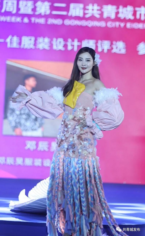 2021江西纺织服装周暨第二届共青城市羽绒服装周闭幕式举行