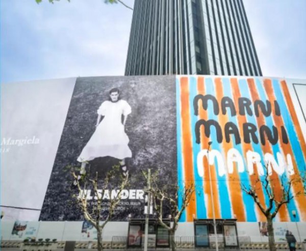 Margiela 的母公司意大利OTB 集团将在上海新开四家门店