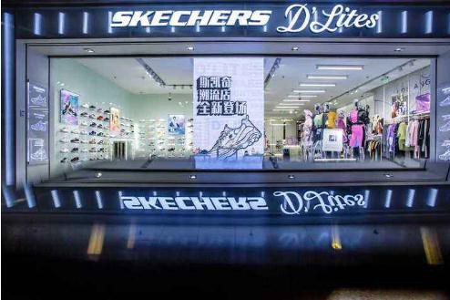 国际事件|斯凯奇贸易公司注册资本增至835万美元