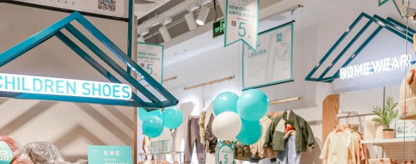 MOMOCO玛米玛卡3.0全新形象店盛大开幕