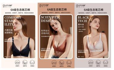 闺秘内衣加盟,闺秘门店数量快速突破3000多家的原因是?