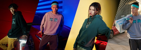 李宁设计携手一汽奔腾 发布全新限定款系列产品