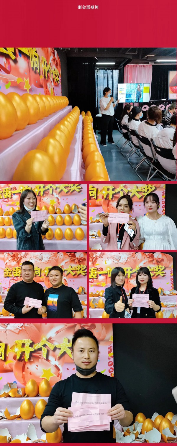 让人叹为观止的布迪设计新品发布会&年终盛典,震撼中国内衣界!!!