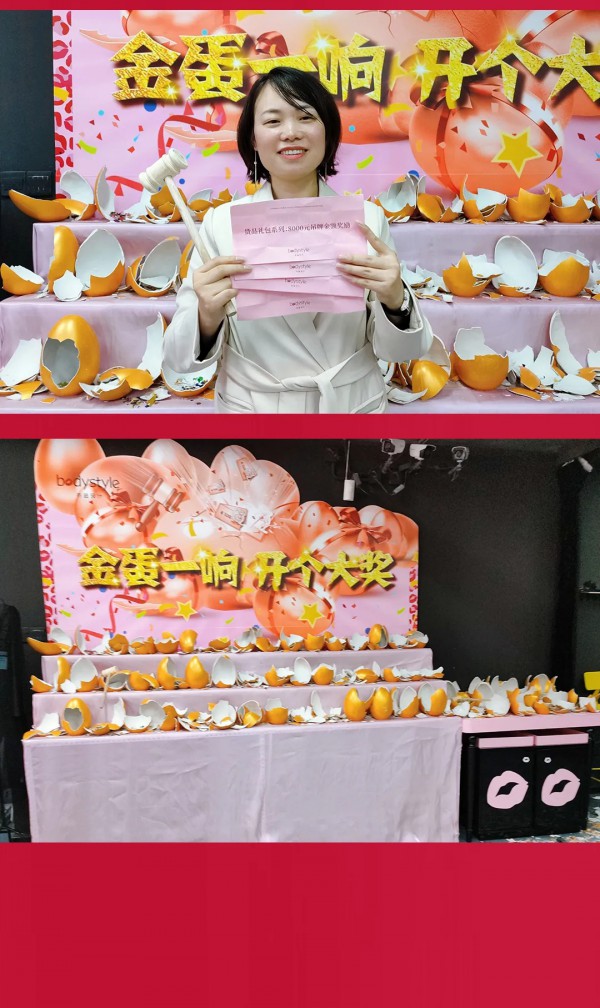 让人叹为观止的布迪设计新品发布会&年终盛典,震撼中国内衣界!!!