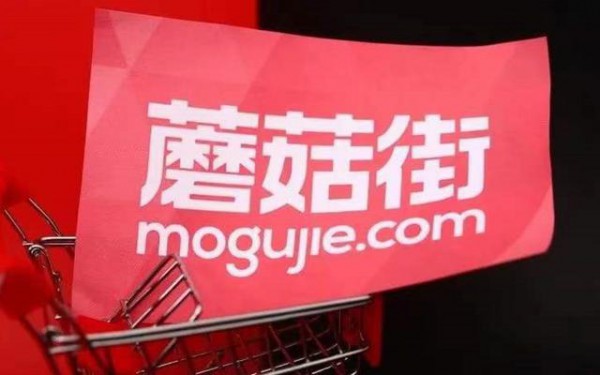 蘑菇街被曝计划裁掉80%的技术部门人员