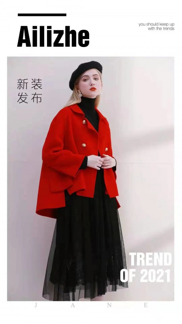 红色穿搭技巧! 红色显白吗?过年红色要怎么穿?