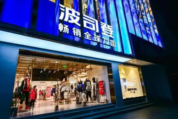 波司登的两大未解之谜!研发投入与海外收入