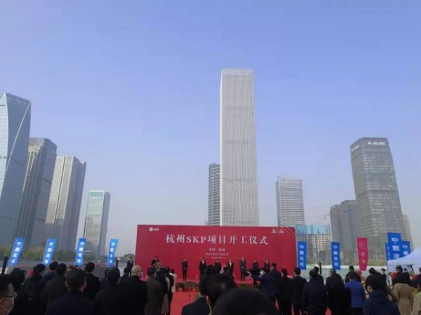 杭州SKP项目在钱江世纪城开工