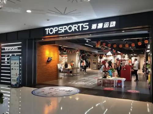 滔搏第三季度销售金额同比下跌20％-30％