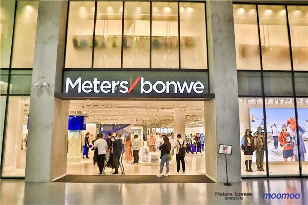 美邦服饰副总裁涂珂因个人原因辞职