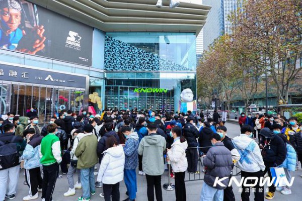 「KNOWIN潮流实验室」完成新一轮数亿元融资