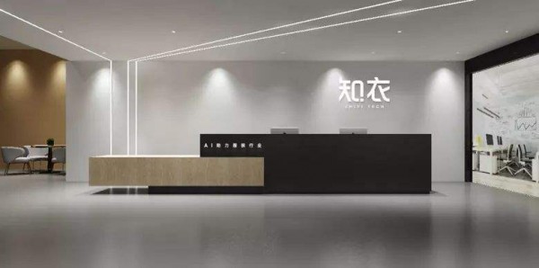 知衣科技创始人兼CEO郑泽宇:AI帮助服装品牌洞察大趋势