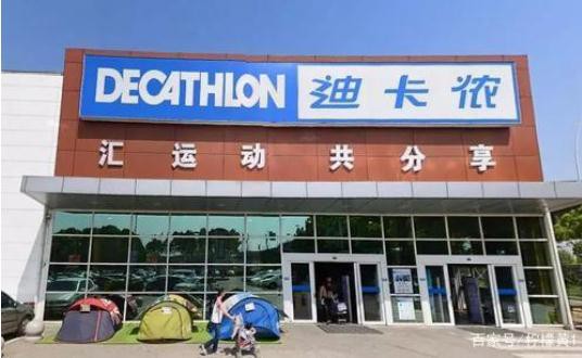 迪卡侬,宜家代工厂通达创智递交深交所主板上市申请